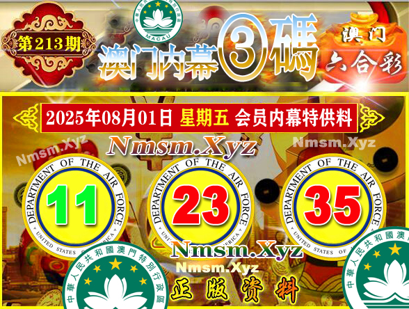 点击查看原图